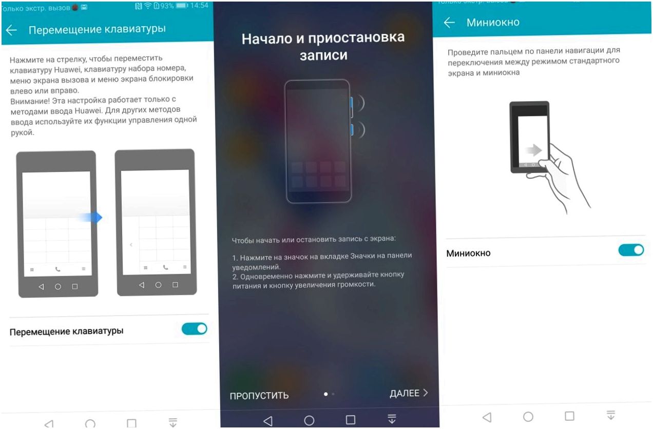 Обзор смартфона Honor 9 Lite: середнячок без лишнего "сахара" (обзор, смартфона, honor, lite, середнячок, лишний) Обзор смартфона Honor 9 Lite: середнячок без лишнего "сахара"