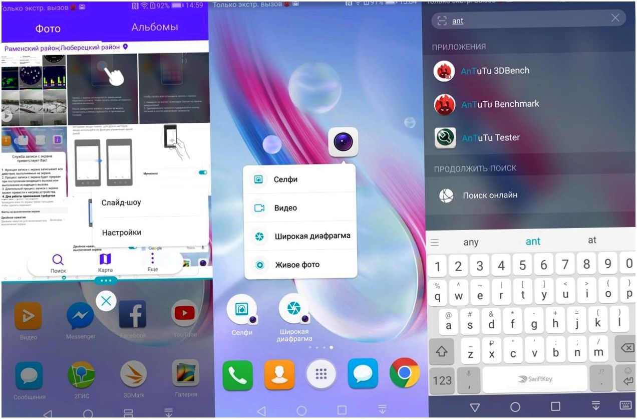 Обзор смартфона Honor 9 Lite: середнячок без лишнего "сахара" (обзор, смартфона, honor, lite, середнячок, лишний) Обзор смартфона Honor 9 Lite: середнячок без лишнего "сахара"