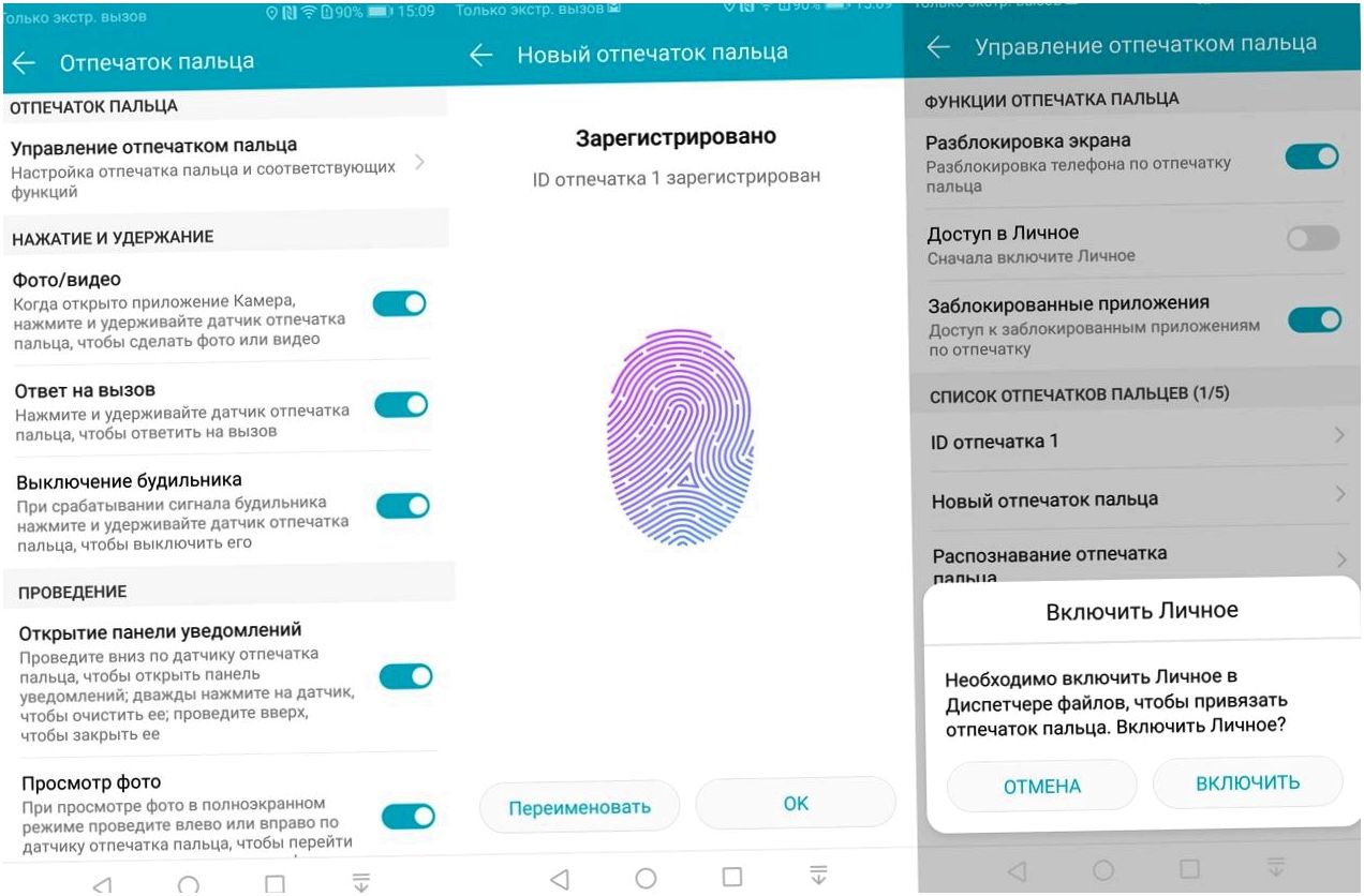 Обзор смартфона Honor 9 Lite: середнячок без лишнего "сахара" (обзор, смартфона, honor, lite, середнячок, лишний) Обзор смартфона Honor 9 Lite: середнячок без лишнего "сахара"