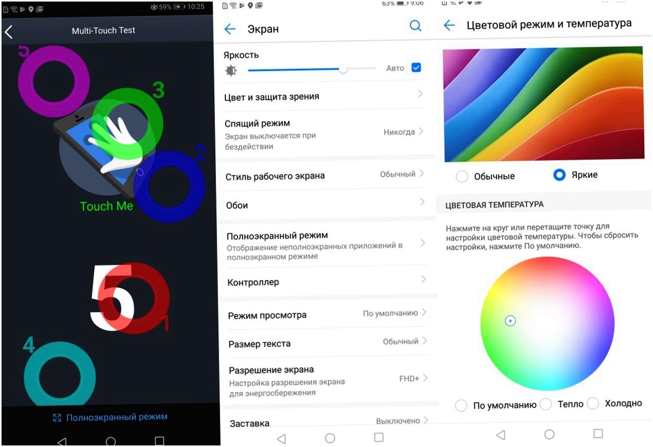 Обзор смартфона Huawei P20: машинный разум на службе у камер