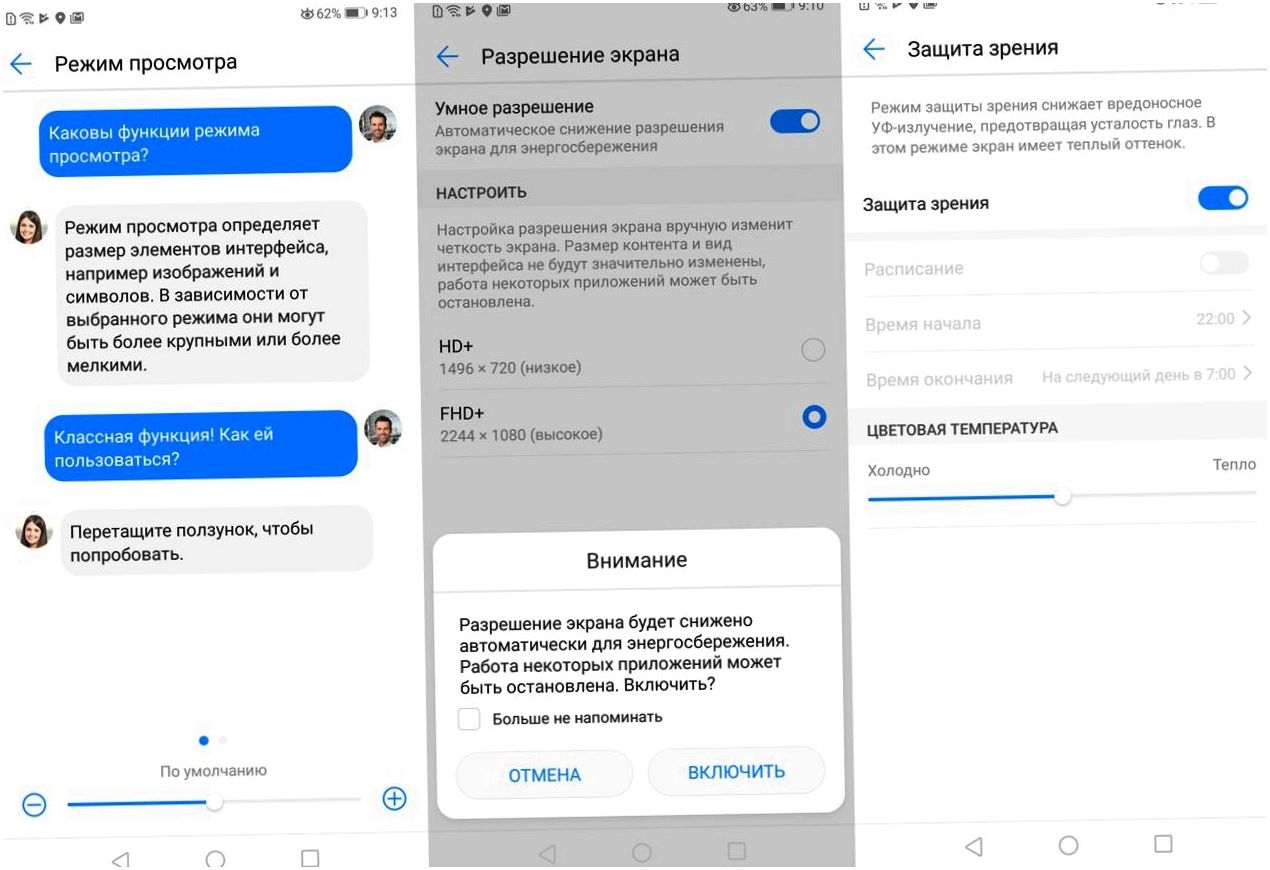 Обзор смартфона Huawei P20: машинный разум на службе у камер
