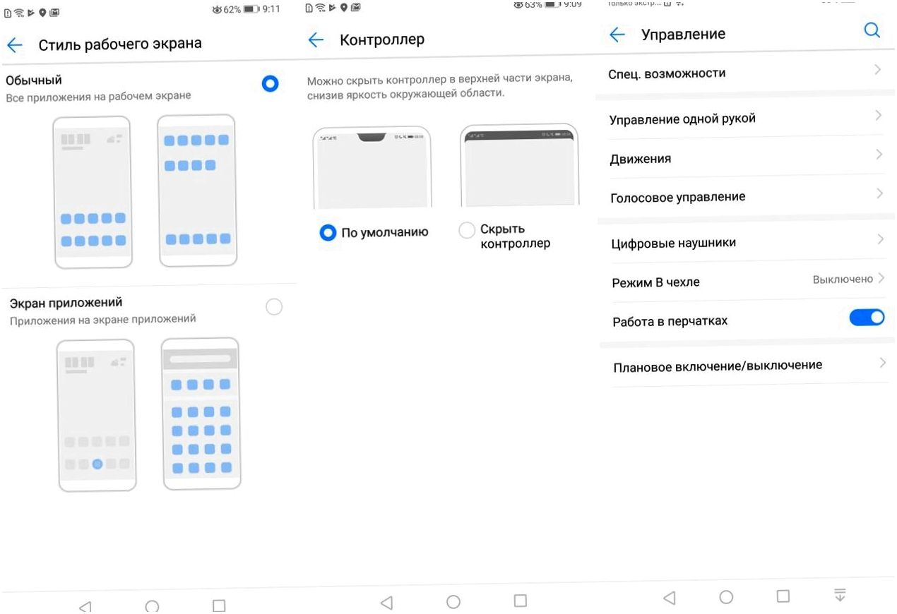 Обзор смартфона Huawei P20: машинный разум на службе у камер