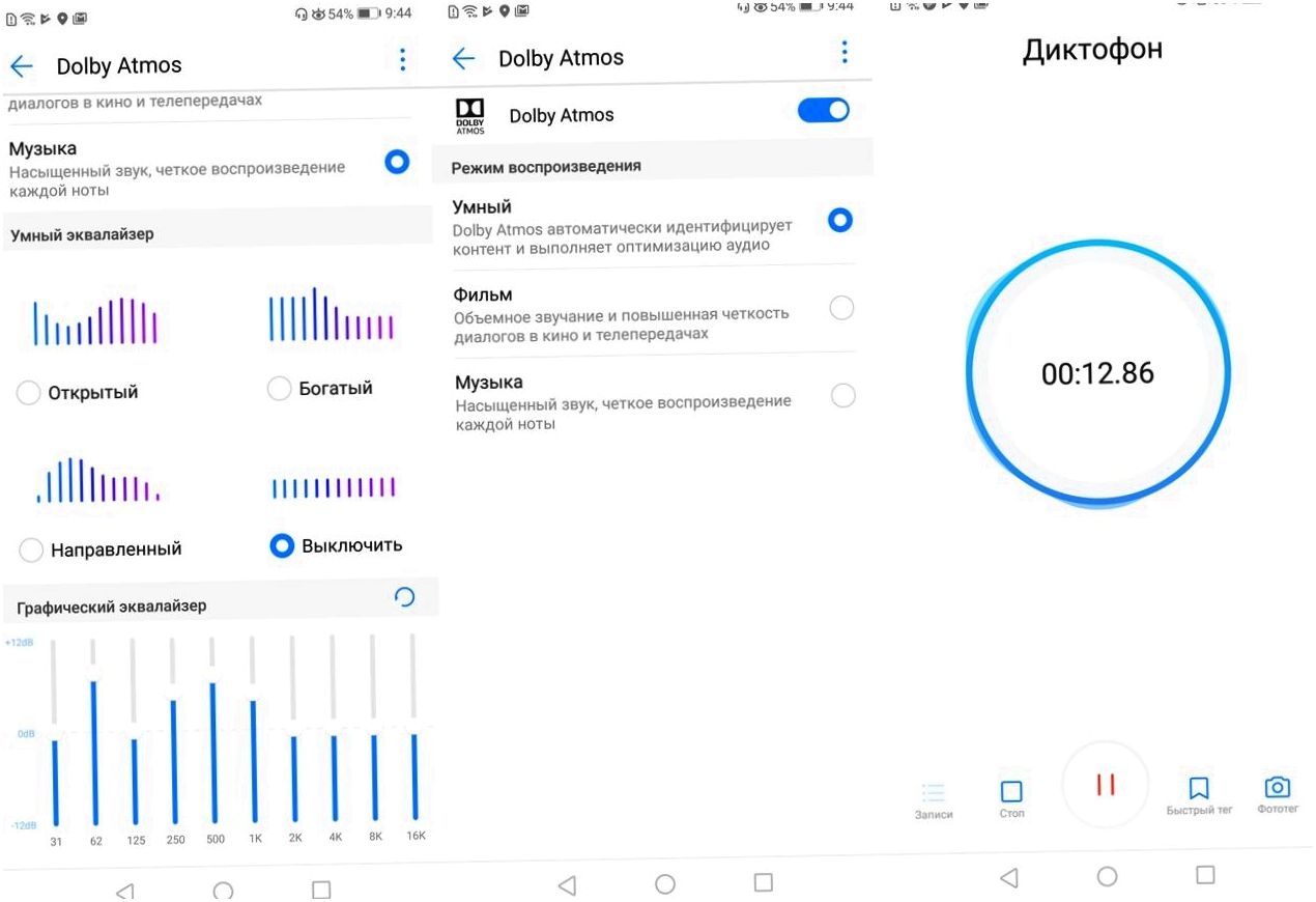 Обзор смартфона Huawei P20: машинный разум на службе у камер