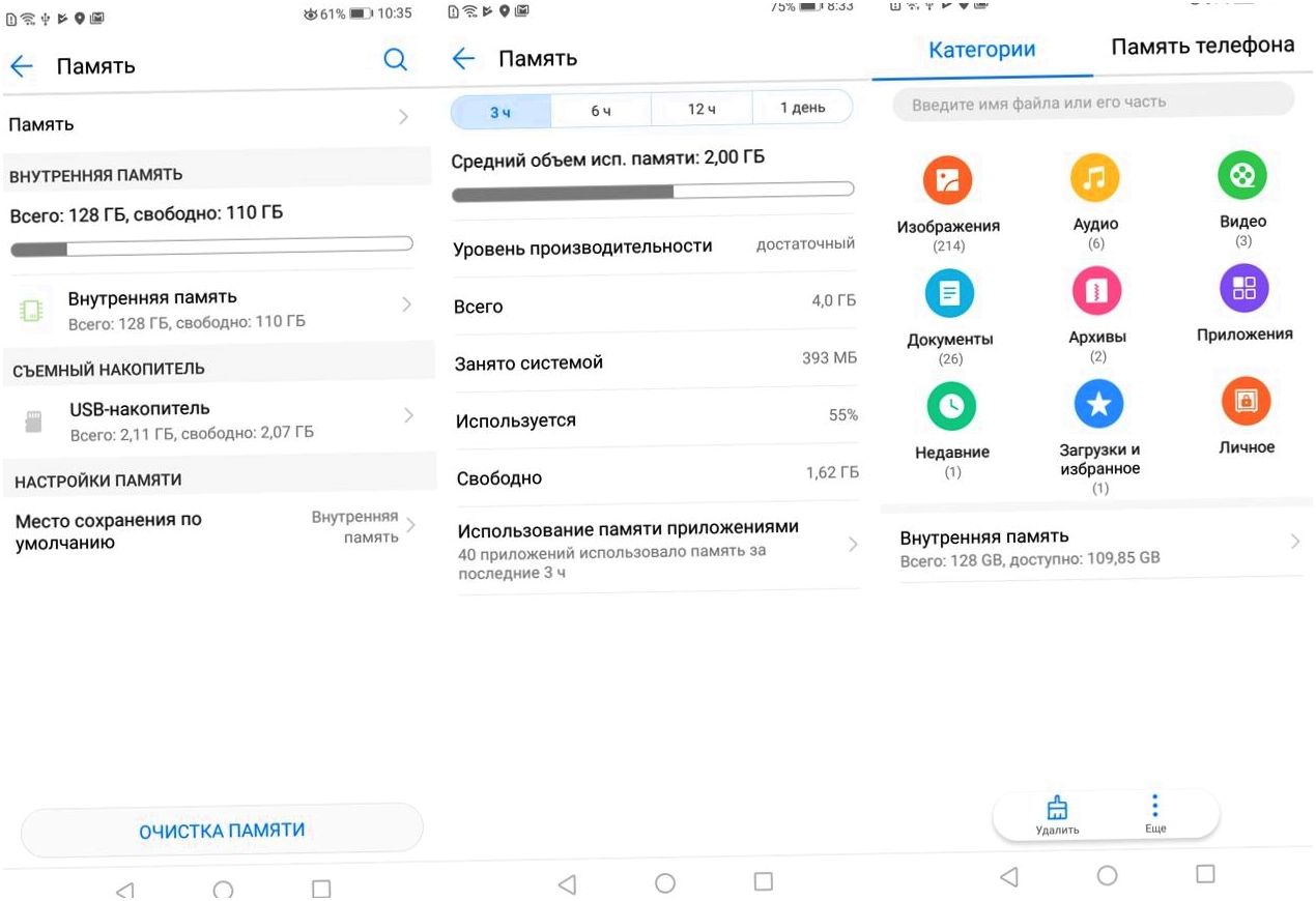 Обзор смартфона Huawei P20: машинный разум на службе у камер