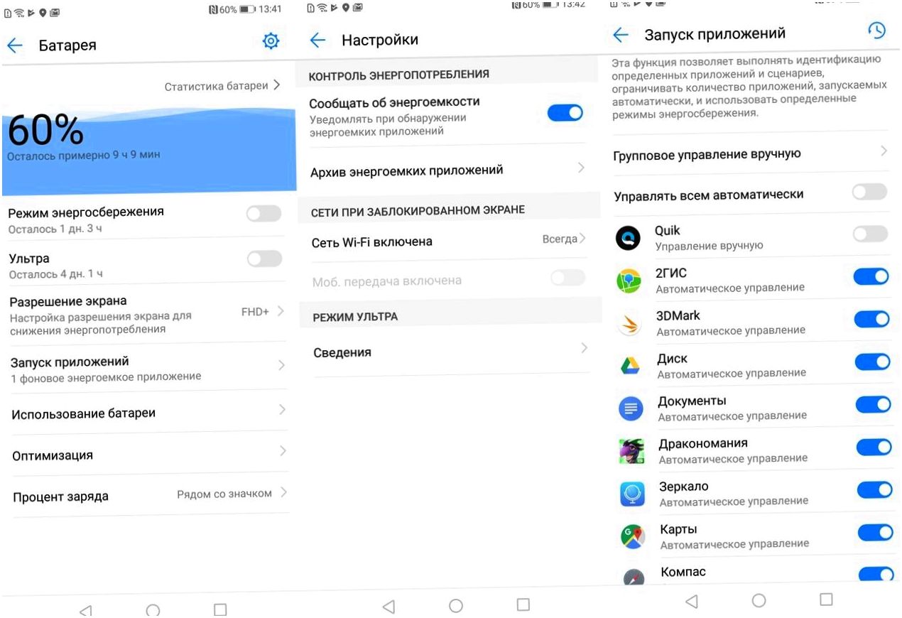 Обзор смартфона Huawei P20: машинный разум на службе у камер