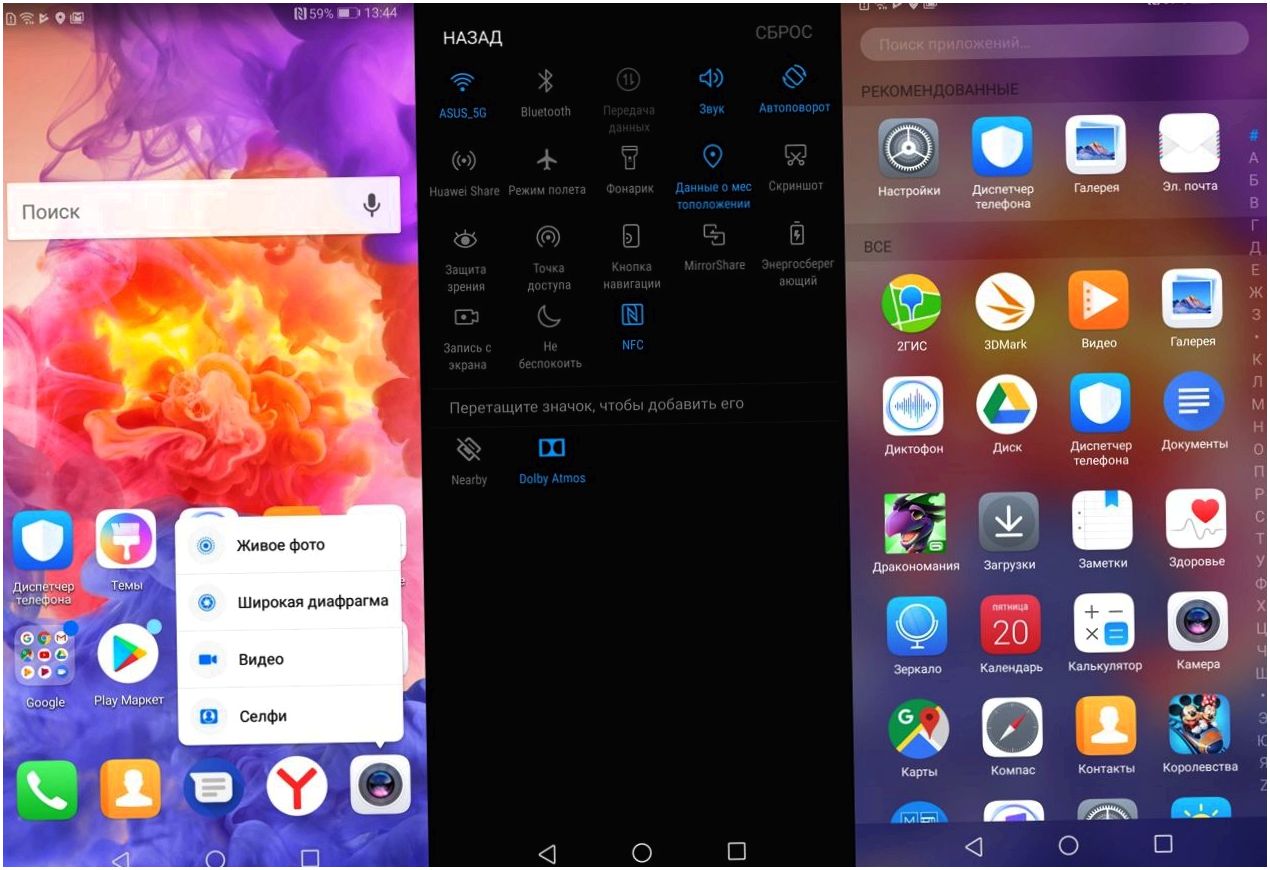 Обзор смартфона Huawei P20: машинный разум на службе у камер