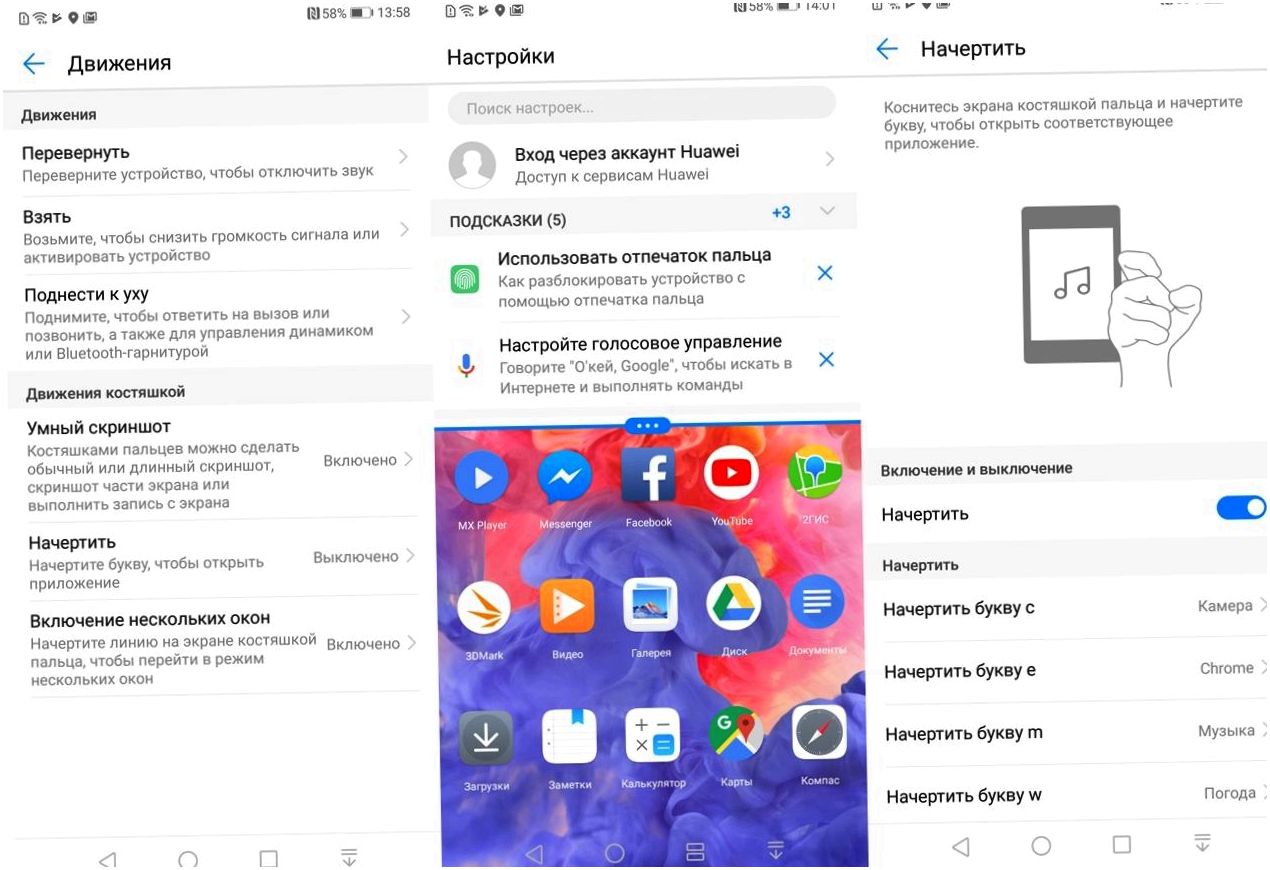 Обзор смартфона Huawei P20: машинный разум на службе у камер