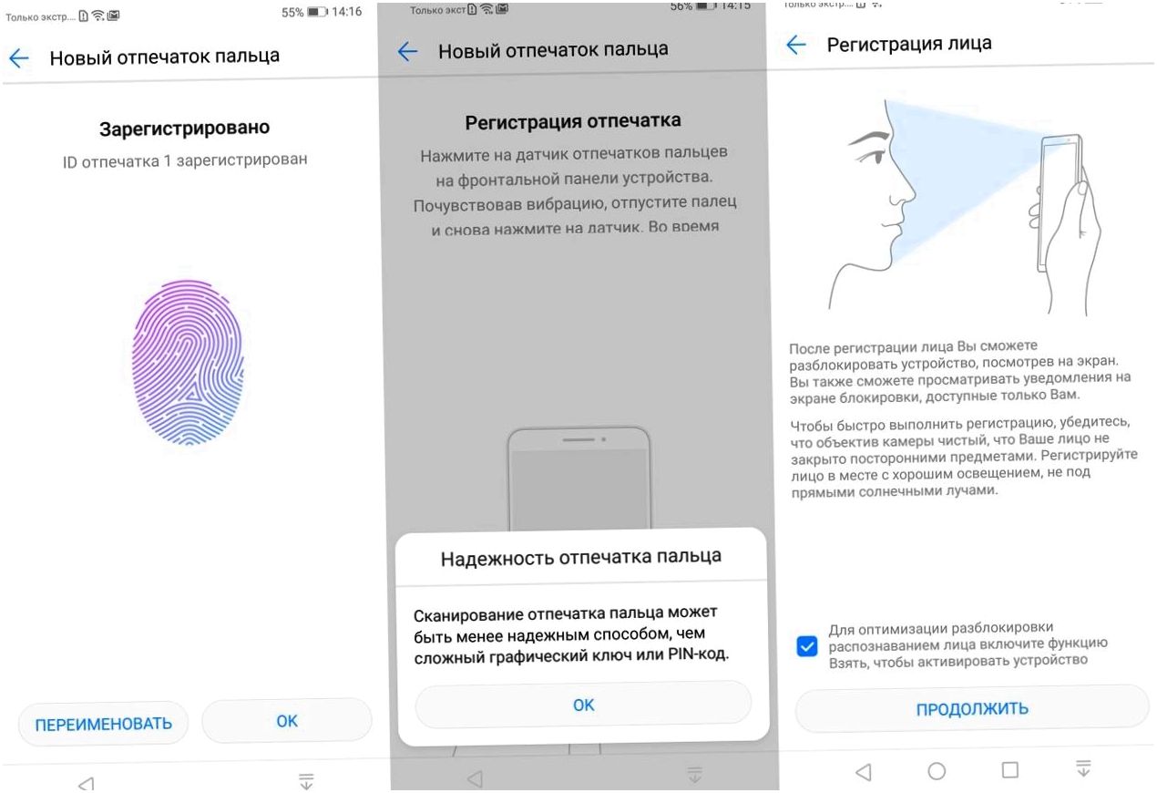 Обзор смартфона Huawei P20: машинный разум на службе у камер