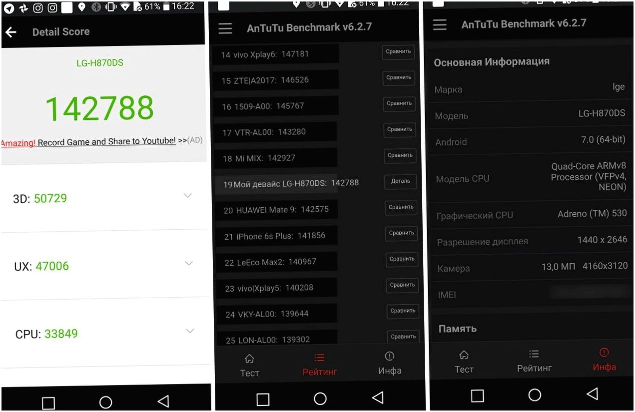 Обзор смартфона LG G6: полная экранизация (обзор, смартфона, полный, экранизация) Обзор смартфона LG G6: полная экранизация
