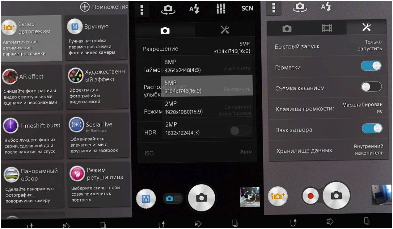 Обзор смартфона Sony Xperia T3: за ним не заржавеет (обзор, смартфона, sony, xperia, заржаветь) Обзор смартфона Sony Xperia T3: за ним не заржавеет