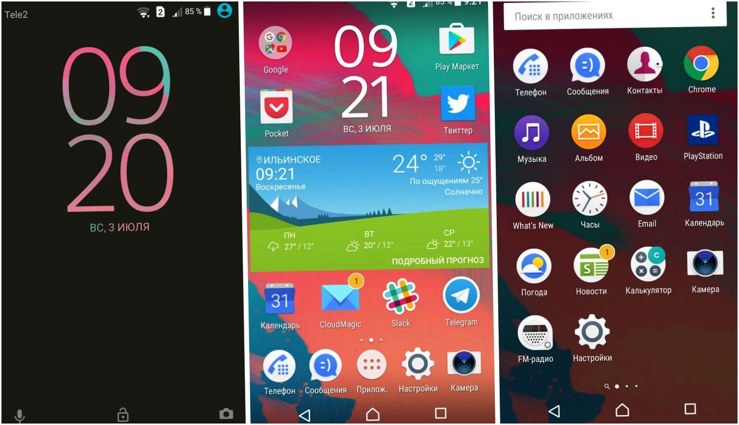 Обзор Sony Xperia XA: в узких рамках возможного (обзор, sony, xperia, узкий, рамка) Обзор Sony Xperia XA: в узких рамках возможного