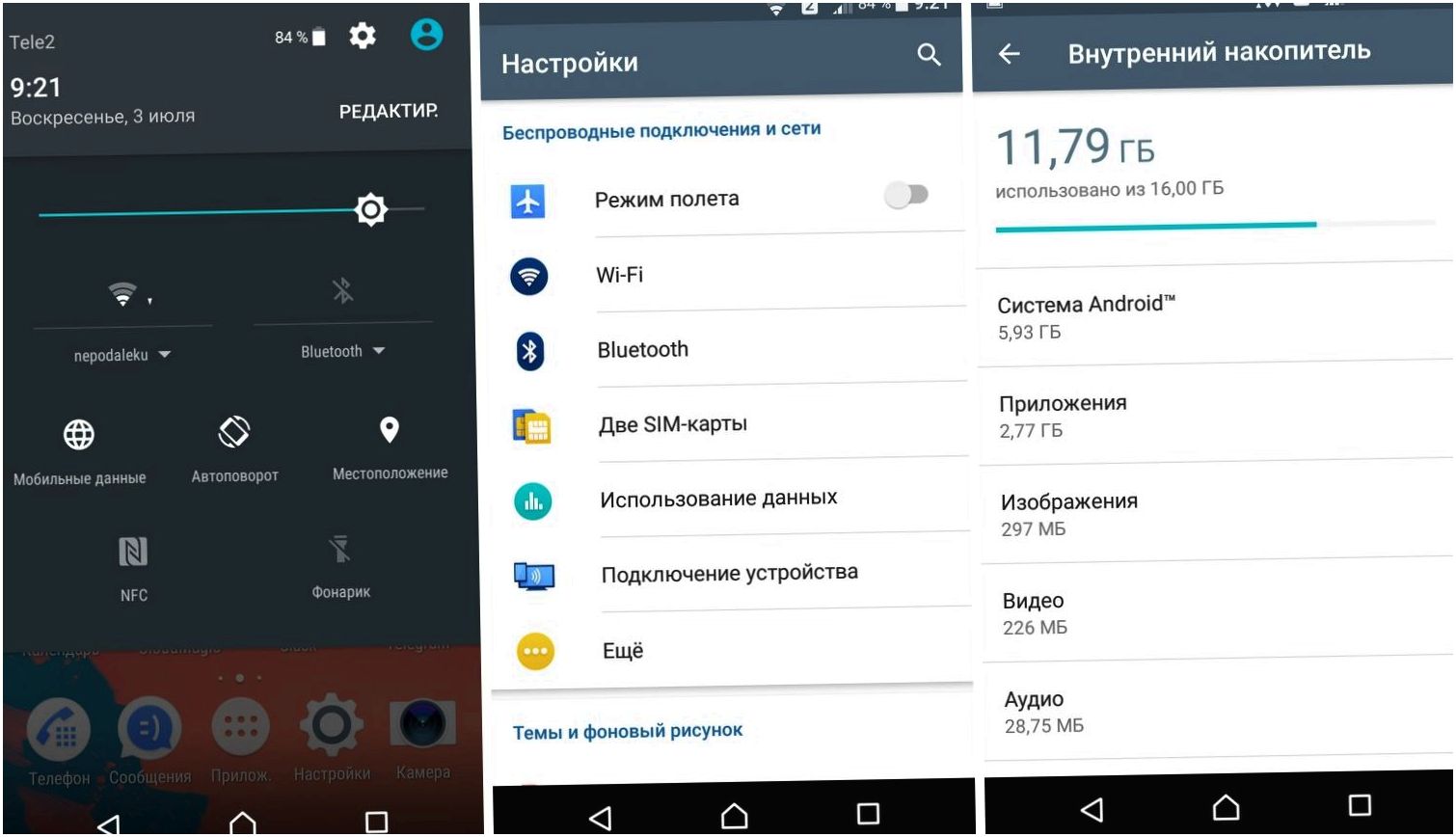 Обзор Sony Xperia XA: в узких рамках возможного (обзор, sony, xperia, узкий, рамка) Обзор Sony Xperia XA: в узких рамках возможного