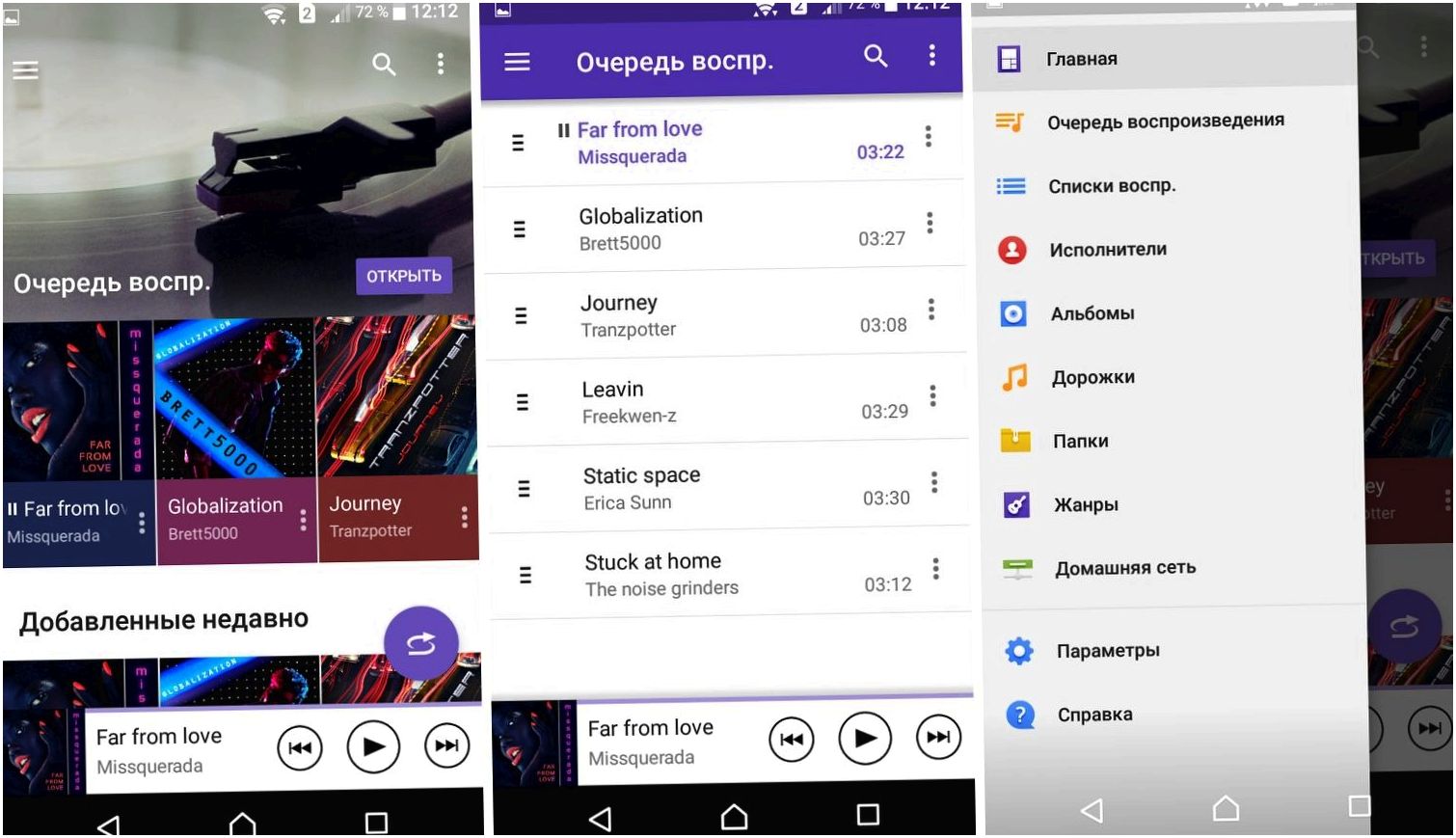 Обзор Sony Xperia XA: в узких рамках возможного (обзор, sony, xperia, узкий, рамка) Обзор Sony Xperia XA: в узких рамках возможного