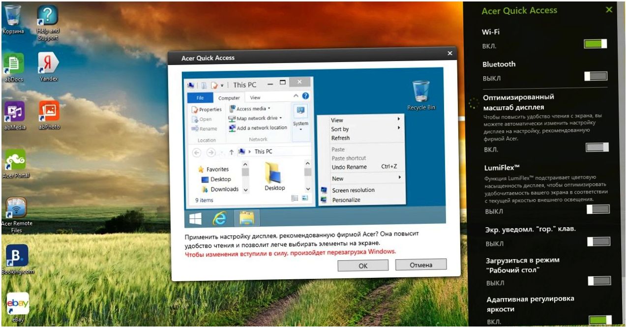 Обзор трансформера Acer Aspire Switch 10: магнитные перевоплощения
