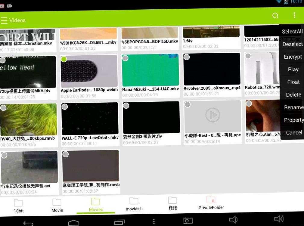 Подборка: лучшие видеоплееры для Android (подборка, лучший, видеоплееры, длить, android, Google Play) Подборка: лучшие видеоплееры для Android