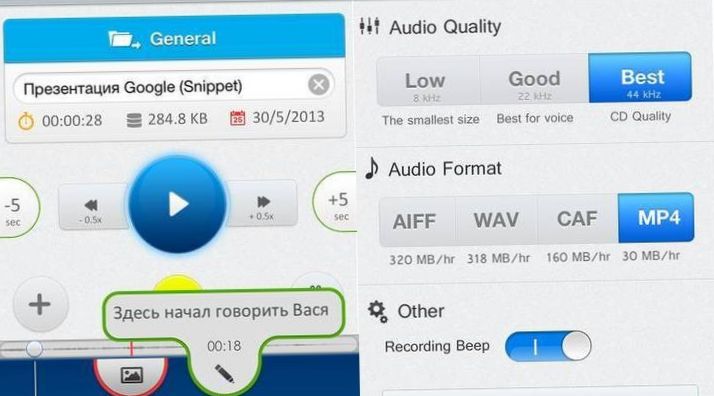 Recordium: почти идеальное приложение для аудиозаметок (recordium, почесть, идеальный, приложение, длить, аудиозаметок) Recordium: почти идеальное приложение для аудиозаметок