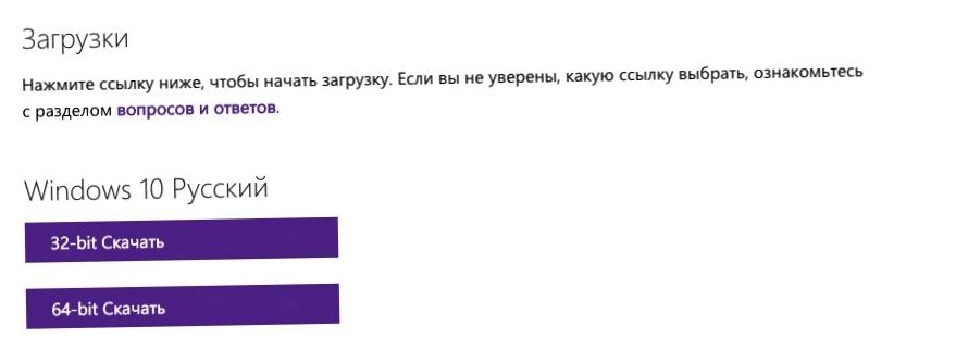 Инструкция: как запустить Windows 10 на "маке" (инструкция, запустить, windows, Boot Camp, Windows Windows, Windows новее) Инструкция: как запустить Windows 10 на "маке"