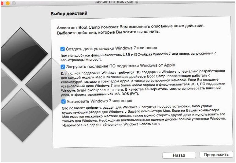 Инструкция: как запустить Windows 10 на "маке" (инструкция, запустить, windows, Boot Camp, Windows Windows, Windows новее) Инструкция: как запустить Windows 10 на "маке"