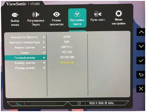 Обзор монитора ViewSonic VP2468: недорогой "профессионал" (обзор, монитор, viewsonic, vp2468, недорогой) Обзор монитора ViewSonic VP2468: недорогой "профессионал"