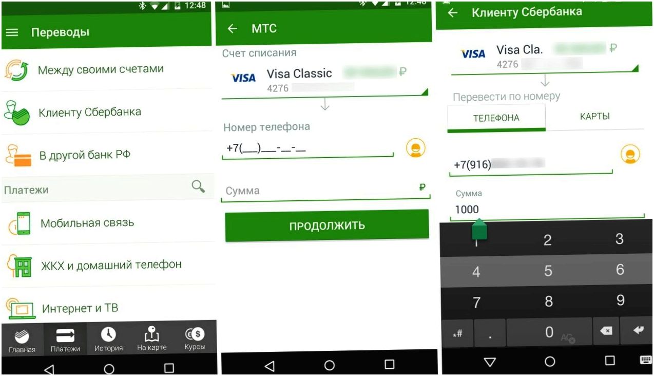 Обзор "Сбербанк Онлайн" для Android: наконец-то не хуже, чем для iPhone
