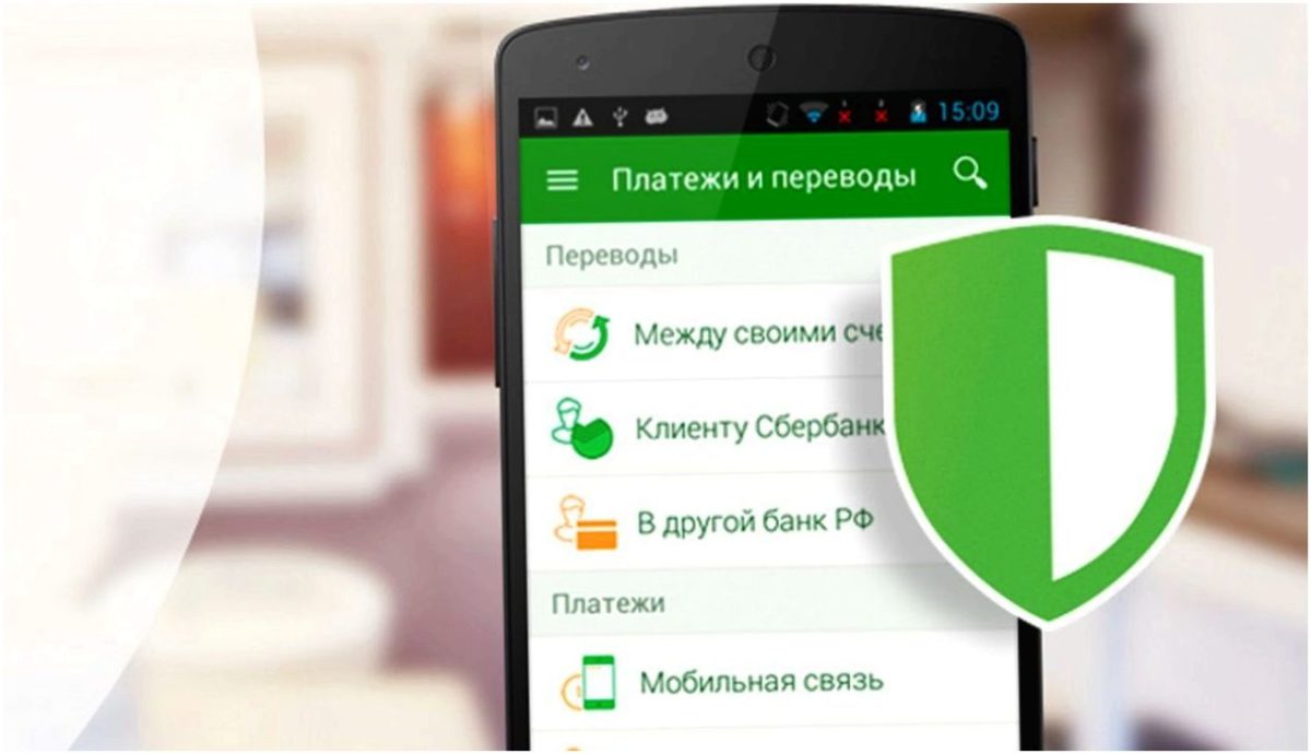 Обзор "Сбербанк Онлайн" для Android: наконец-то не хуже, чем для iPhone