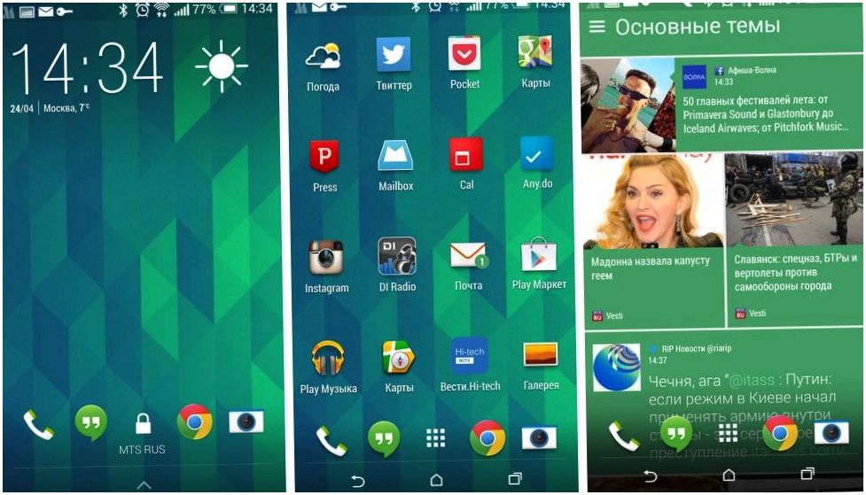 Обзор смартфона HTC One (M8): самый металлический (обзор, смартфона, металлический) Обзор смартфона HTC One (M8): самый металлический