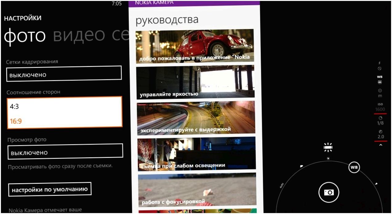 Обзор смартфона Nokia Lumia 630: 2 SIM и ничего лишнего (обзор, смартфона, nokia, lumia, ничто) Обзор смартфона Nokia Lumia 630: 2 SIM и ничего лишнего