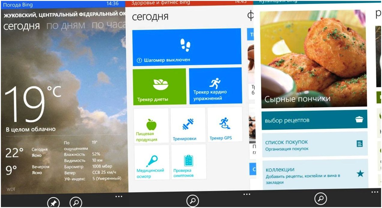 Обзор смартфона Nokia Lumia 630: 2 SIM и ничего лишнего (обзор, смартфона, nokia, lumia, ничто) Обзор смартфона Nokia Lumia 630: 2 SIM и ничего лишнего