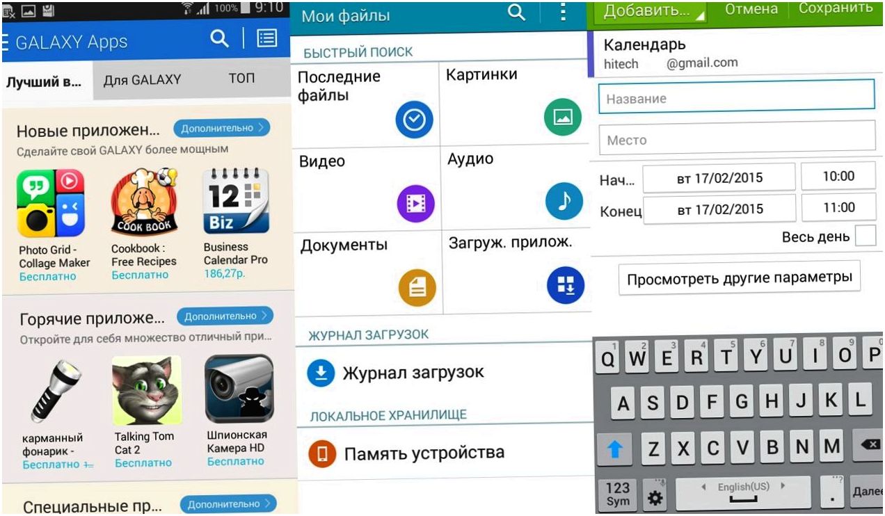 Обзор смартфона Samsung Galaxy A3: стильный "середнячок"