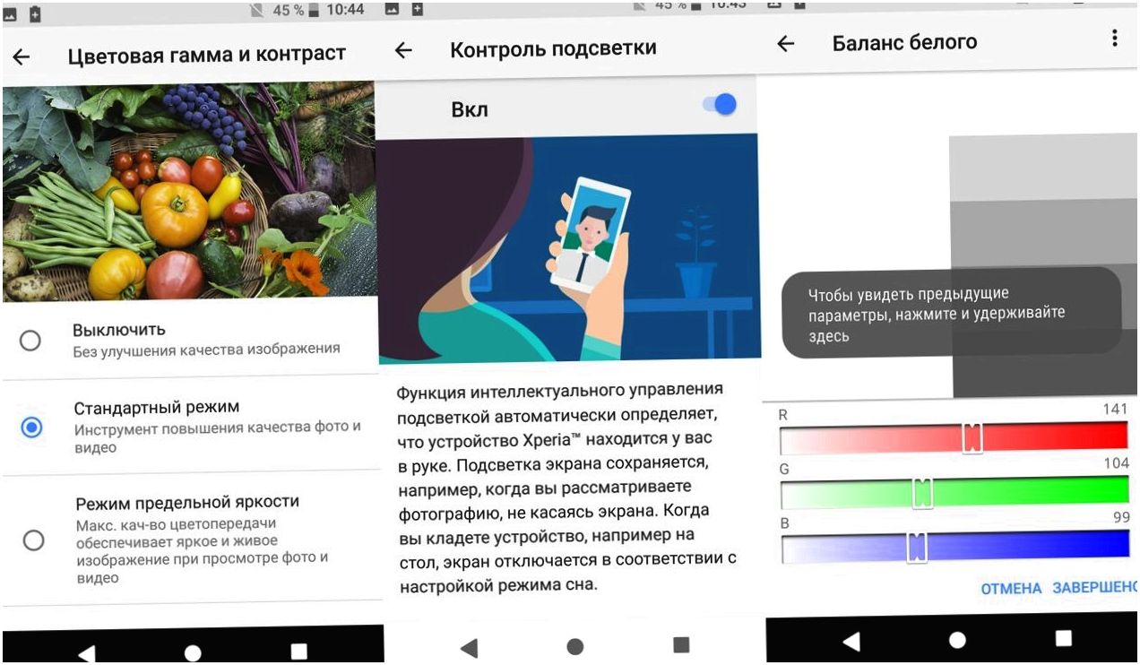 Обзор смартфона Sony Xperia XA2: камерная "классика"