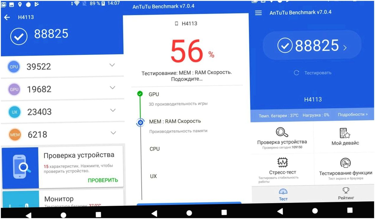 Обзор смартфона Sony Xperia XA2: камерная "классика"