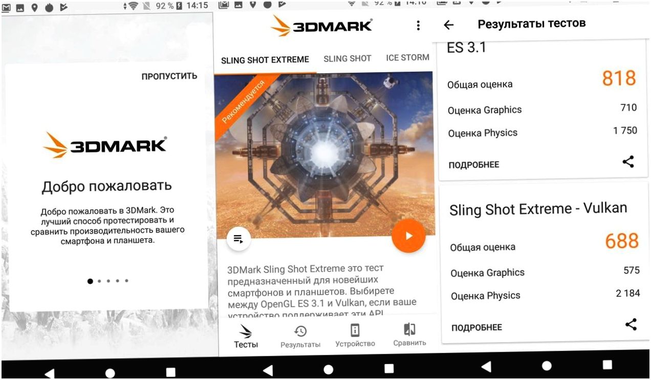 Обзор смартфона Sony Xperia XA2: камерная "классика"