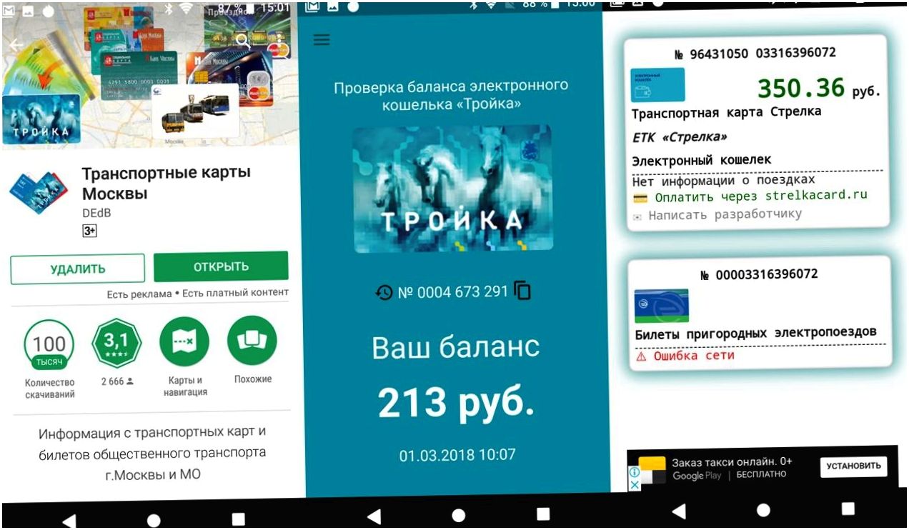Обзор смартфона Sony Xperia XA2: камерная "классика"