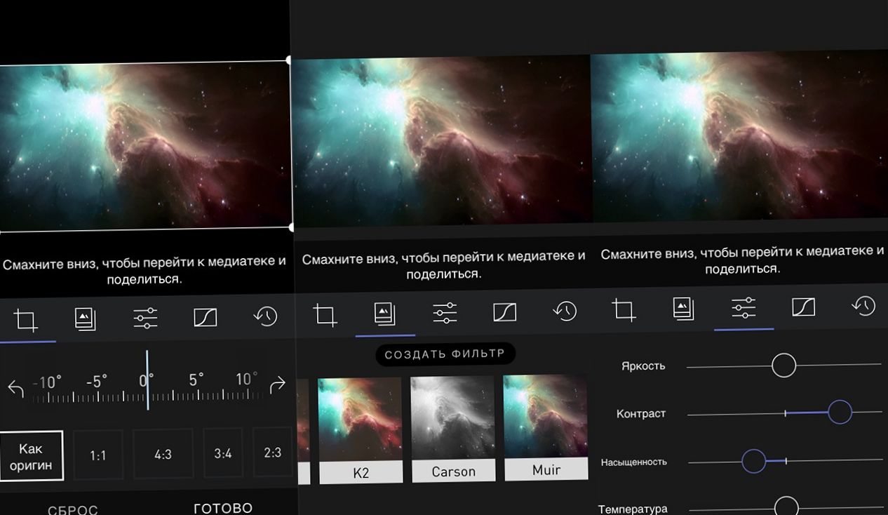 Подборка: лучшие новые фотоприложения для iOS (подборка, лучший, новое, фотоприложения, длить, Google Play) Подборка: лучшие новые фотоприложения для iOS
