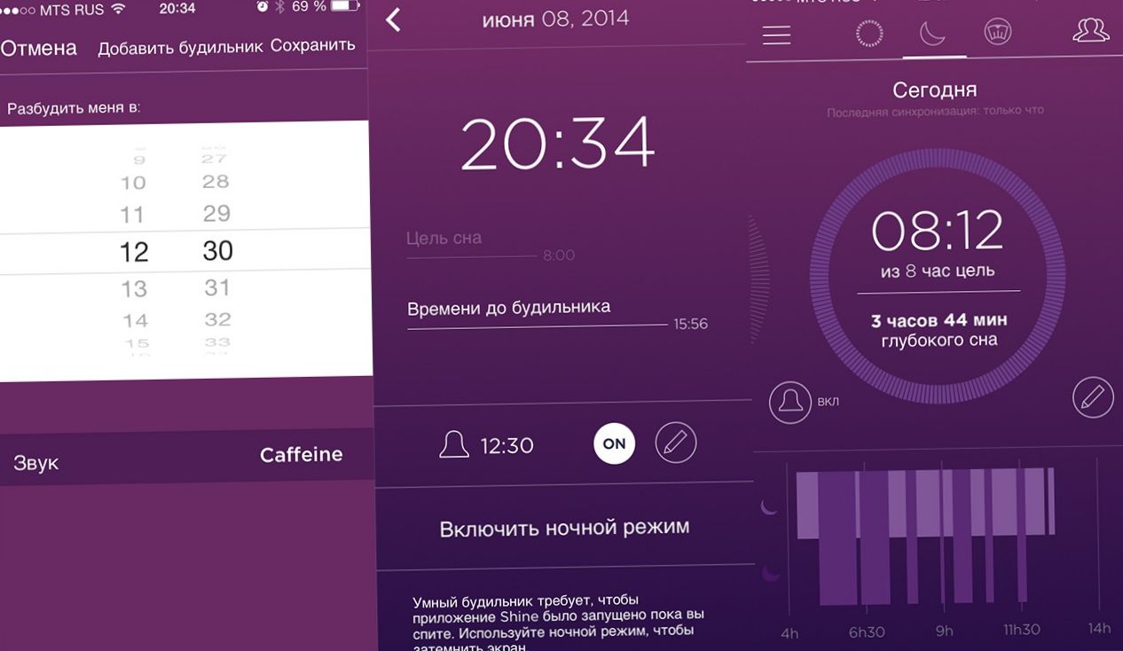 Волшебная таблетка. Обзор фитнес-трекера Misfit Shine