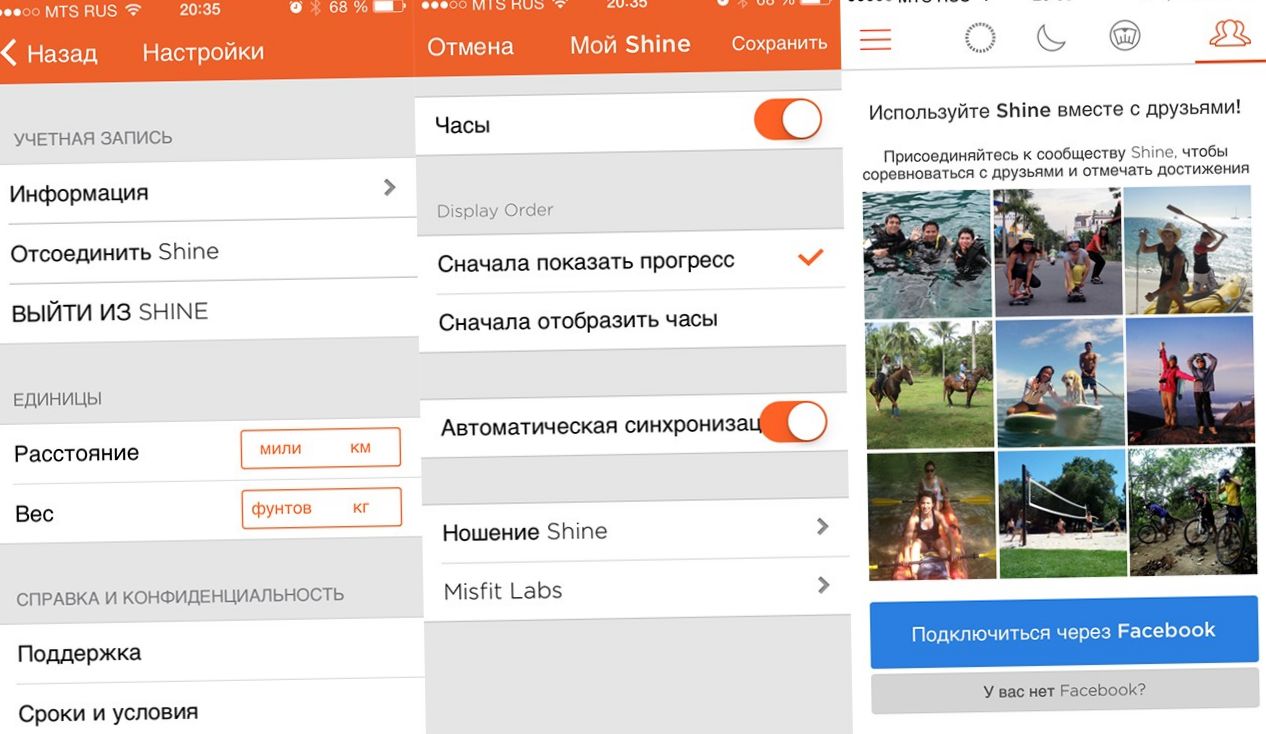 Волшебная таблетка. Обзор фитнес-трекера Misfit Shine