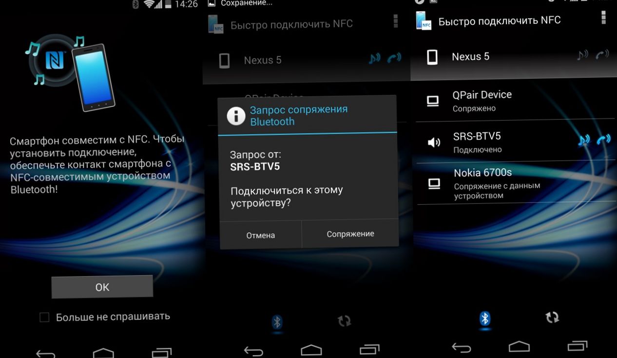 Звонкий "колобок". Обзор беспроводной акустики Sony SRS-BTV5