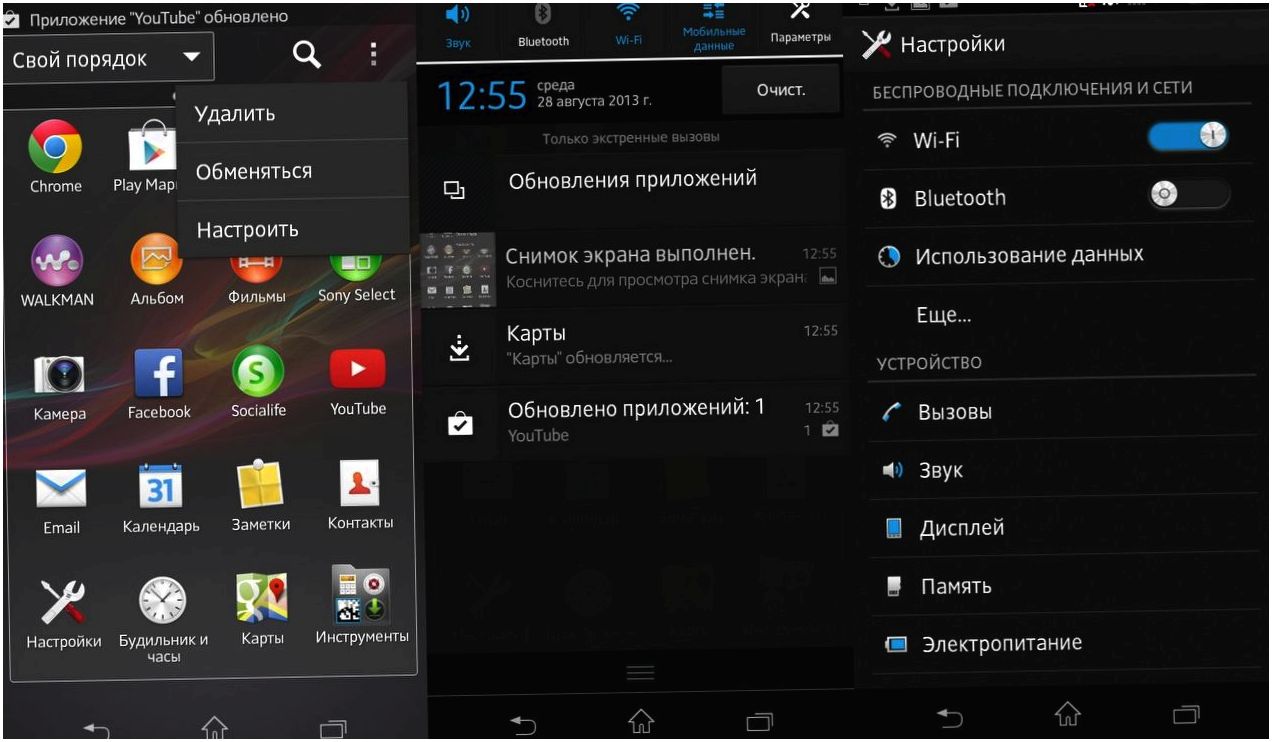 Герой-подводник. Обзор смартфона Sony Xperia ZR