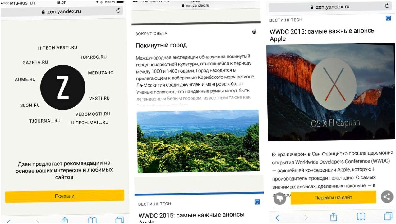 Инструменты месяца. Главные приложения июня (инструмент, месяц, главное, приложение, июнь, Android сегодня) Инструменты месяца. Главные приложения июня