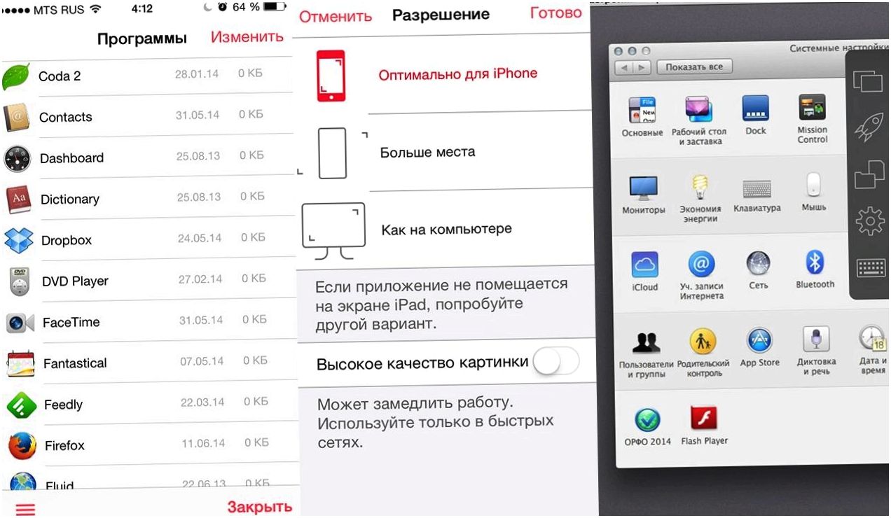 Обзор Parallels Access 2.0: положи компьютер в карман