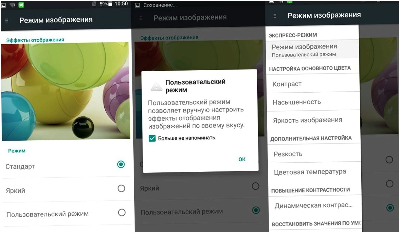 Обзор смартфона Highscreen Boost 3: долгоиграющий музыкант