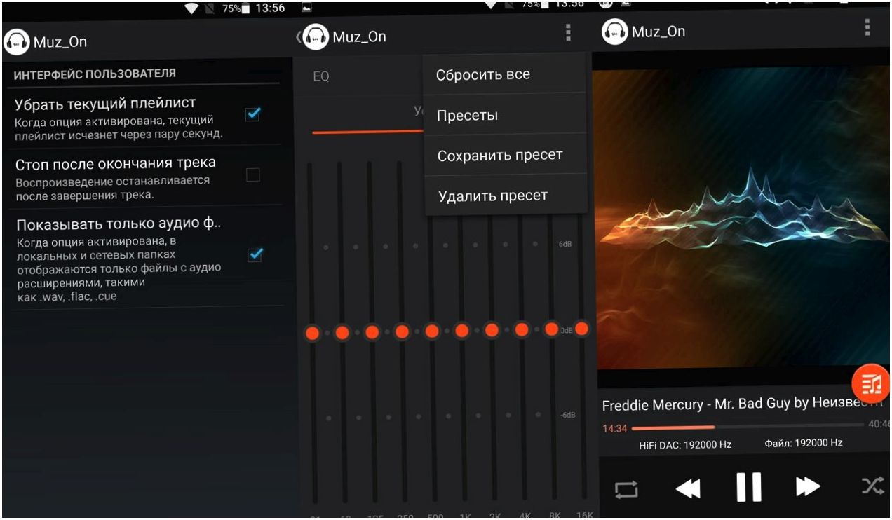 Обзор смартфона Highscreen Boost 3: долгоиграющий музыкант