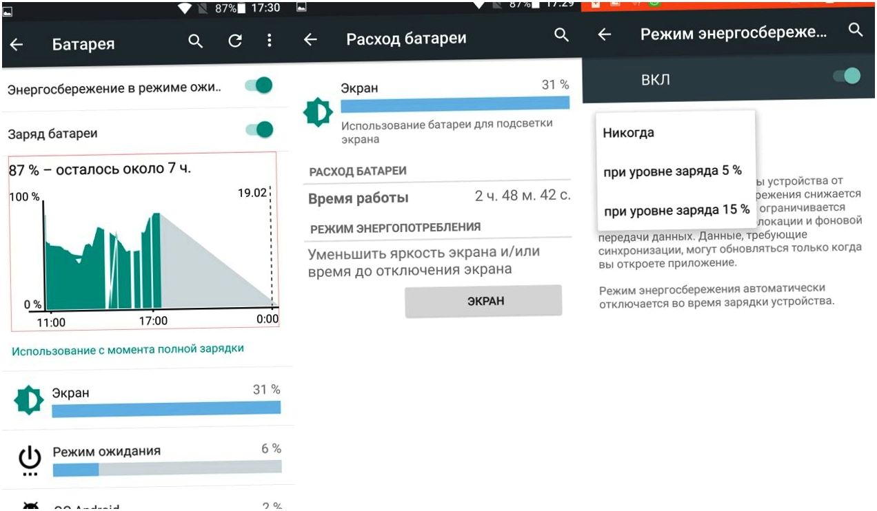 Обзор смартфона Highscreen Boost 3: долгоиграющий музыкант