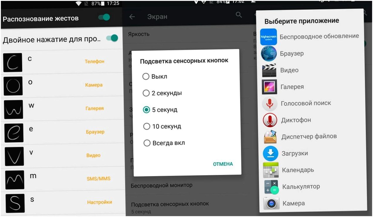 Обзор смартфона Highscreen Boost 3: долгоиграющий музыкант