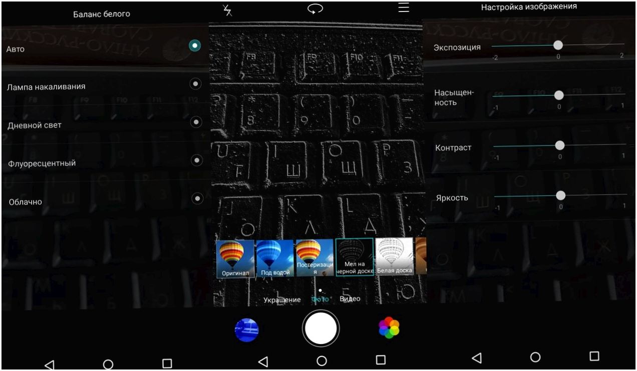 Обзор смартфона Huawei Honor 4C Pro: профессия – долгожитель (обзор, смартфона, huawei, honor) Смартфон Huawei Honor 4C Pro: обзор профессии - длинная печень