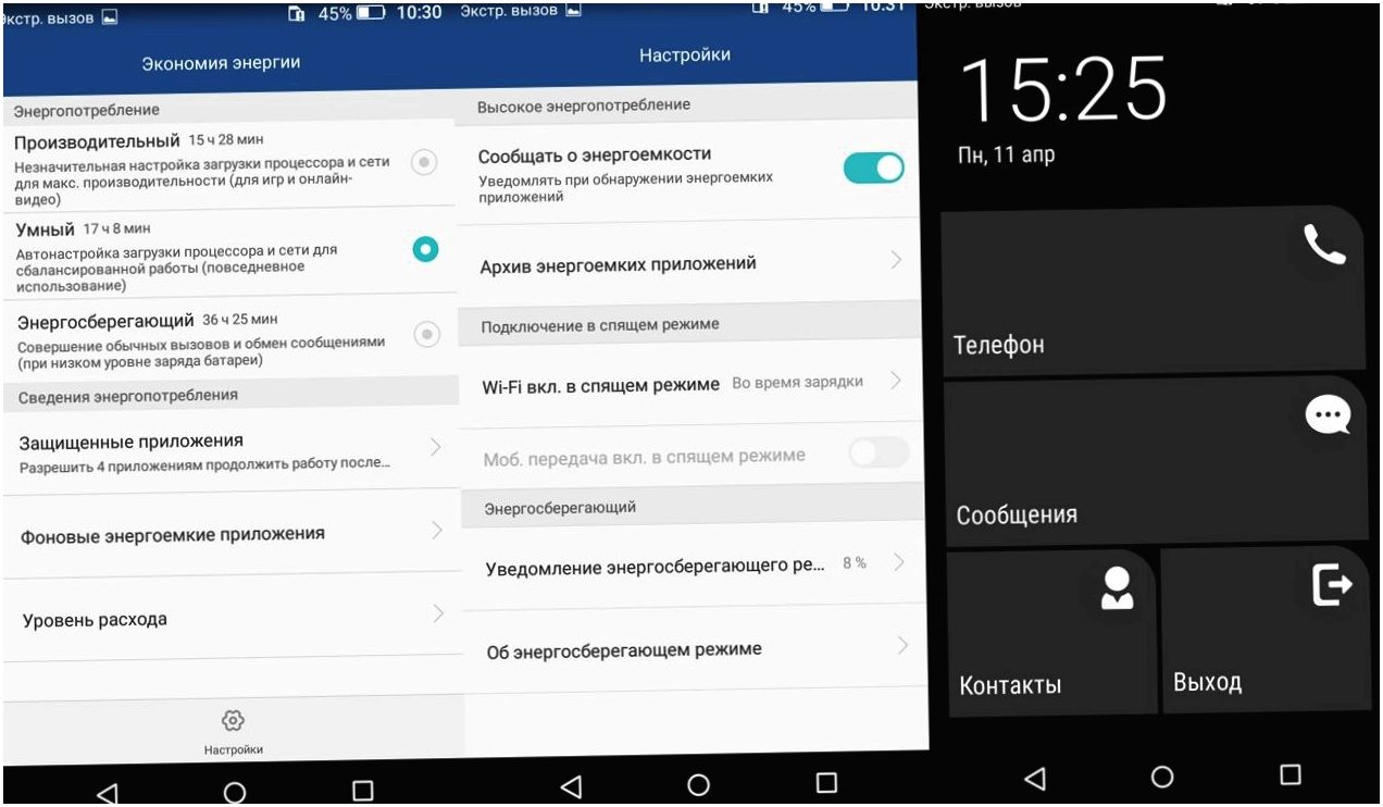 Обзор смартфона Huawei Honor 4C Pro: профессия – долгожитель (обзор, смартфона, huawei, honor) Смартфон Huawei Honor 4C Pro: обзор профессии - длинная печень