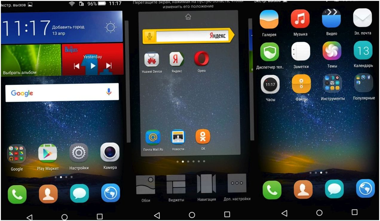 Обзор смартфона Huawei Honor 4C Pro: профессия – долгожитель (обзор, смартфона, huawei, honor) Смартфон Huawei Honor 4C Pro: обзор профессии - длинная печень