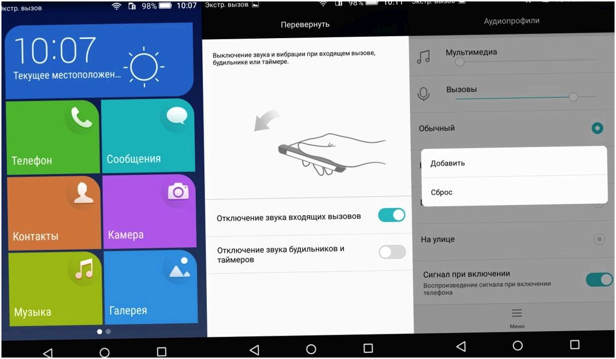 Обзор смартфона Huawei Honor 4C Pro: профессия – долгожитель (обзор, смартфона, huawei, honor) Смартфон Huawei Honor 4C Pro: обзор профессии - длинная печень