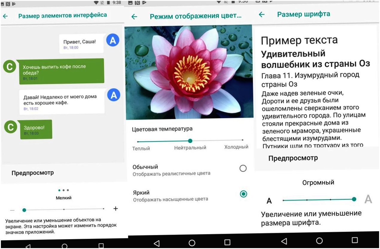 Обзор смартфона Motorola Moto G6: недорого и красиво (обзор, смартфона, motorola, moto) Обзор смартфона Motorola Moto G6: недорого и красиво