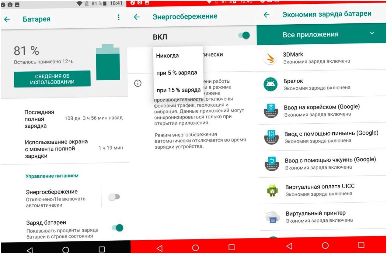 Обзор смартфона Motorola Moto G6: недорого и красиво (обзор, смартфона, motorola, moto) Обзор смартфона Motorola Moto G6: недорого и красиво